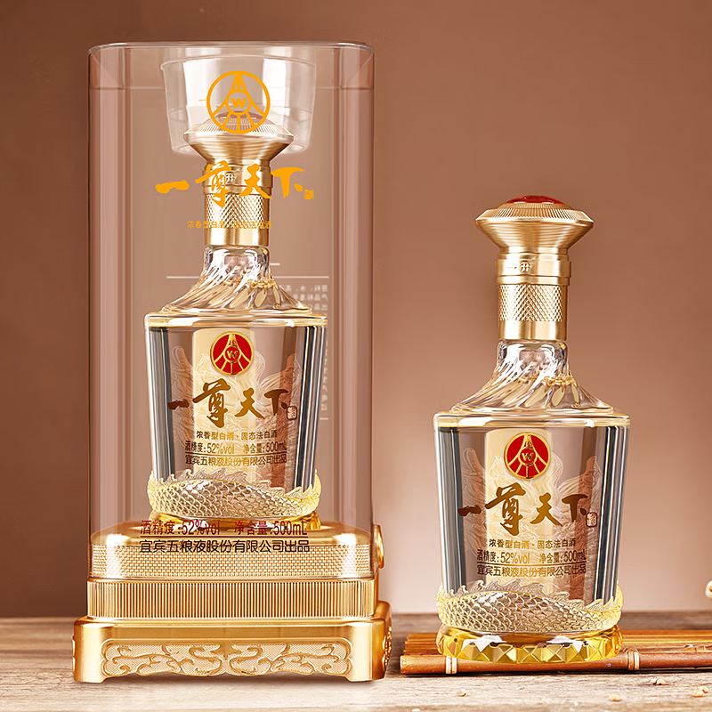 五粮液股份出品 礼盒 送礼酒 高度酒 白酒 纯粮酒 52度 500mL 2瓶 一尊天下