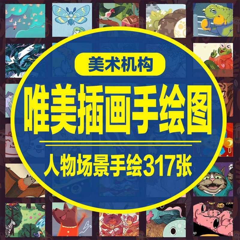 人物素材最新2024电子版图片下载(人物素材最新2024电子版图片下载大全)