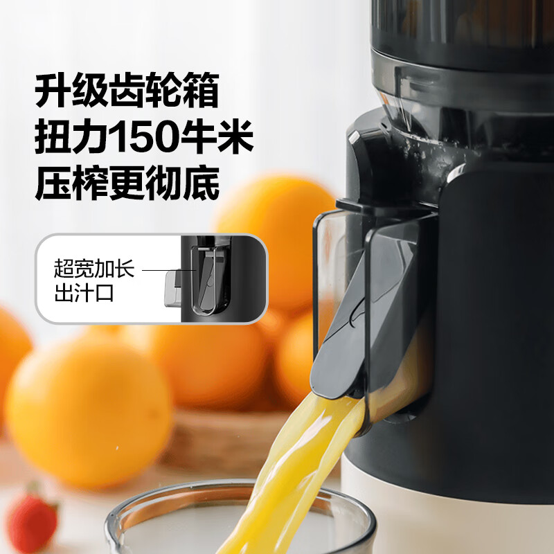 mokkom磨客【二次榨】榨汁机原汁机 大口径汁渣分离 渣汁分离果汁 家用多功能水果蔬菜免切鲜榨炸果汁机  【加长螺杆-126mm口径】二次榨-M7-芡实白