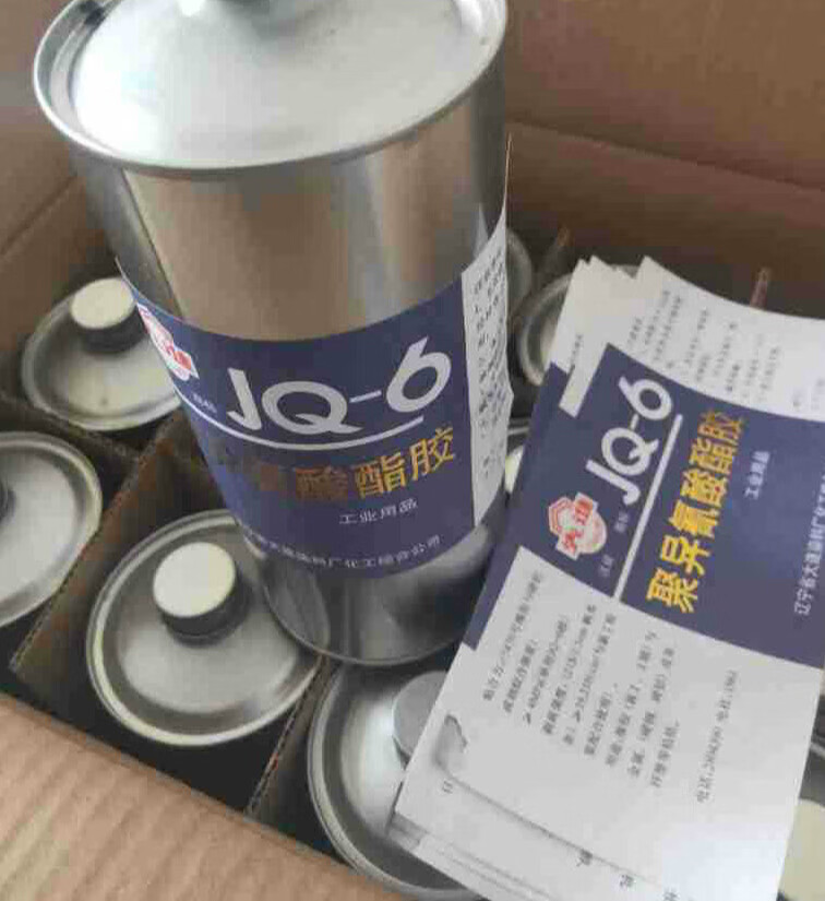 梯橙纳胶jq-6胶jq-6胶聚异氰酸酯胶橡胶金属粘合剂