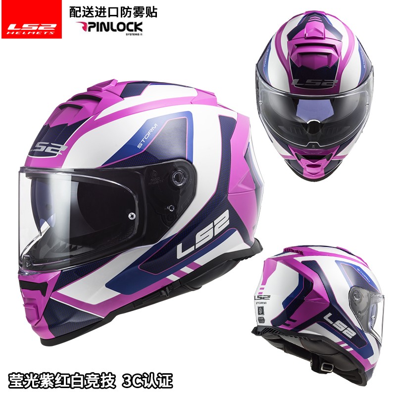 ���ڲ�����LS2Ħ�г�ͷ����Ů�ļ�����˫��Ƭ��������ͷ��ȫ��ʽȫ���ļ�3C��֤ Ө���Ϻ�׾��� FF800 3XL�ʺ�61-62ͷΧ