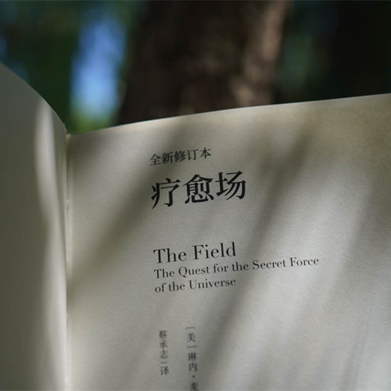 疗愈场详情图