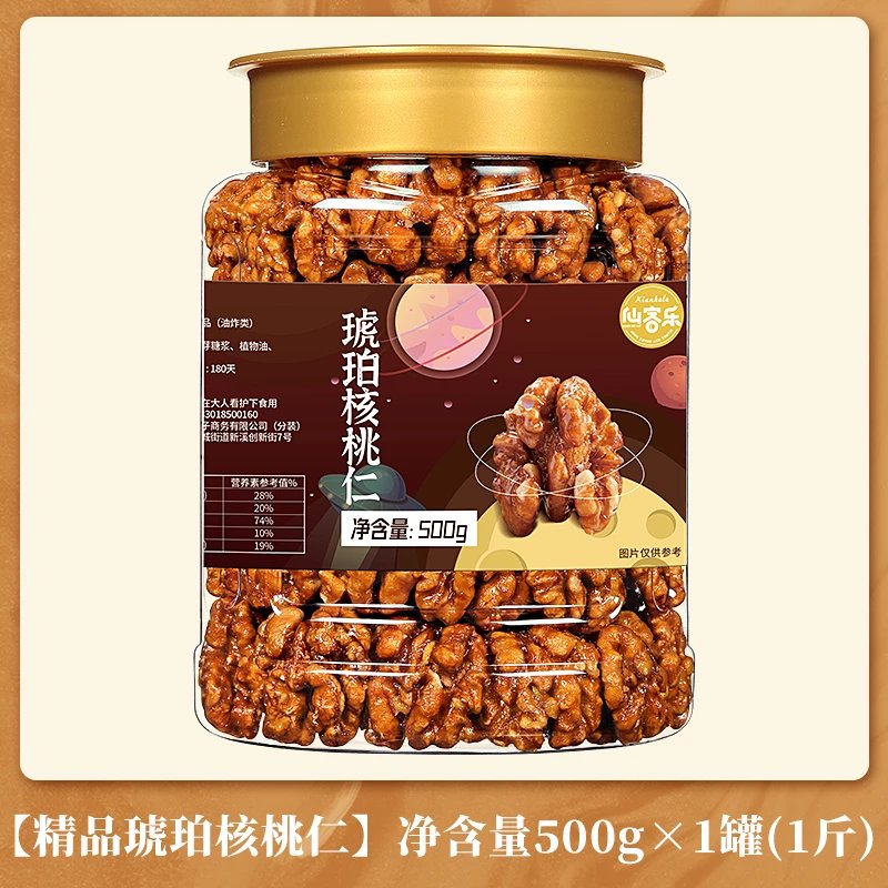 坚果炒货价格分析助手|坚果炒货价格走势图