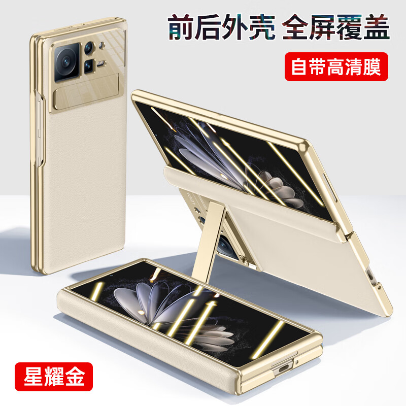 麦焕小米MixFold2手机壳轻薄折叠散热电镀全包保护套防摔抗指纹磁吸支架镜头保护壳膜一体轻奢商务款 【月影黑】电镀支架壳壳膜一体 小米Mixfold2