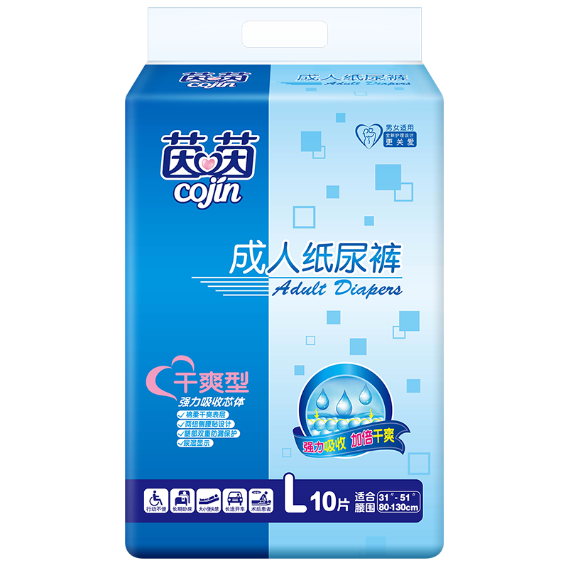 茵茵（cojin）干爽型成人纸尿裤老年人产妇尿不湿超薄透气强劲吸收芯男女通用 干爽型L码 90片【多买划算】