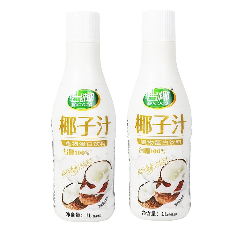 更多台椰品牌精选商品椰子汁饮料植物蛋白饮料椰子饮料椰汁椰子汁植物