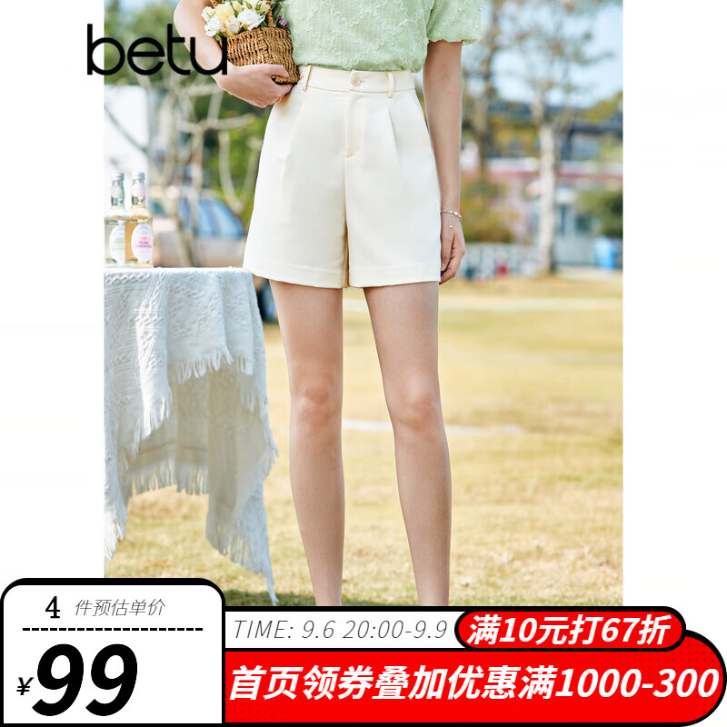 百图betu女装2023夏季新款短裤韩版高腰百搭西装A型短裤女2304T70 白色 M属于什么档次？