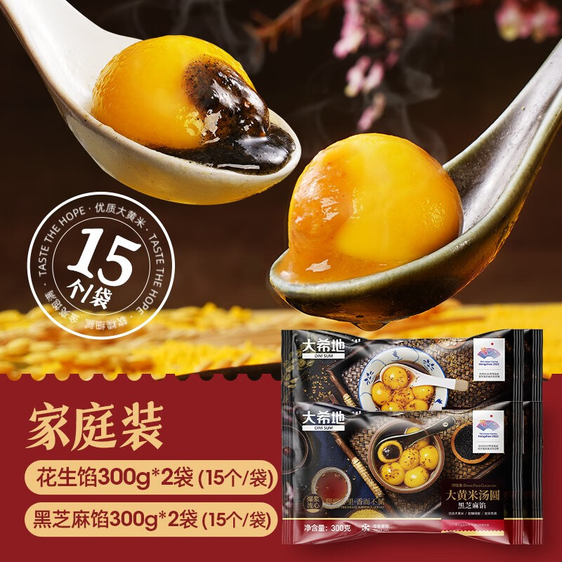 品质面点，价格走势分析|面点历史价格查询软件哪个好用