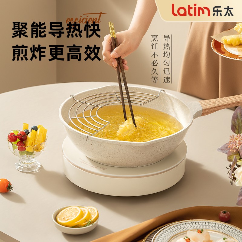 Latim麦饭石炒锅不粘锅 平底无油烟家用炒菜锅 燃气煤气灶电磁炉通用 28CM加深炒锅+钢化玻璃盖 28cm