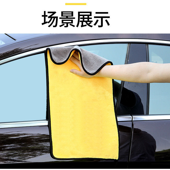 洗车毛巾擦车布专用巾不掉毛汽车擦玻璃抹布吸水毛