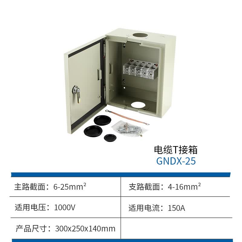 御舵定制t接端子箱 jxt1电缆t接端子箱 电缆分线箱jxt1-50/35 铜排接