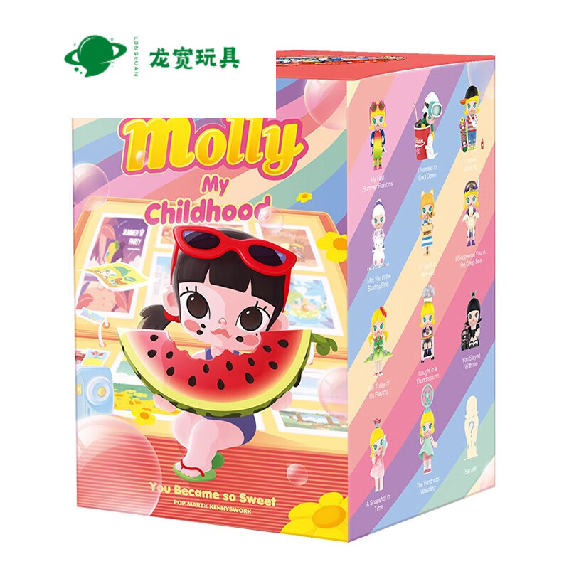 岚束(lanshu)molly我的小时候系列盲盒玩具潮流桌面摆件西瓜 单个随机