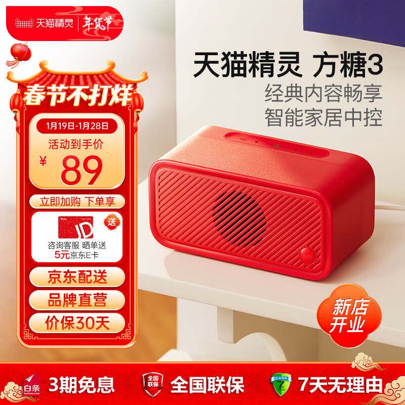 音箱音响近期价格走势如何|音箱音响价格比较