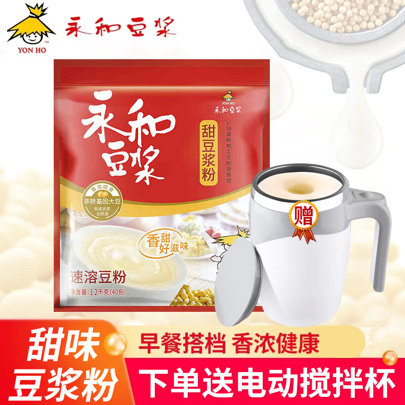 ���Ͷ��� ��Ũԭζ������1200g��װ���װѧ���ϰ�Ӫ����ʹ���۳���Ʒ ��ζ����1200g�͵綯���豭 50.9Ԫ