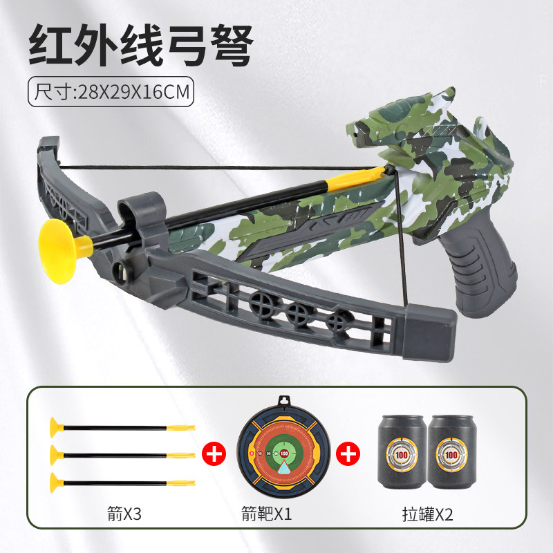 驽弓 十字驽儿童成人玩具弓箭弩复合射箭十字弓箭射击户外努弓弩传统
