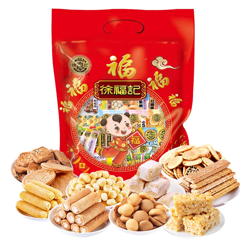 【JD专营店】徐福记 零食大礼包  520g