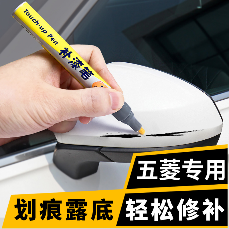 京东补漆笔历史价格怎么查|补漆笔价格历史