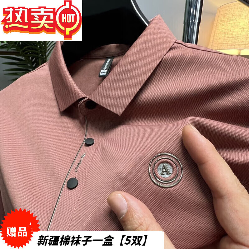 kakv纯色休闲体恤中青男士恤日常翻领纯色短袖 粉红色 s