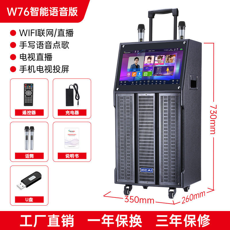 广场舞音响带视频声卡音响一体机家用k歌唱神器户外演出拉杆音箱 店铺