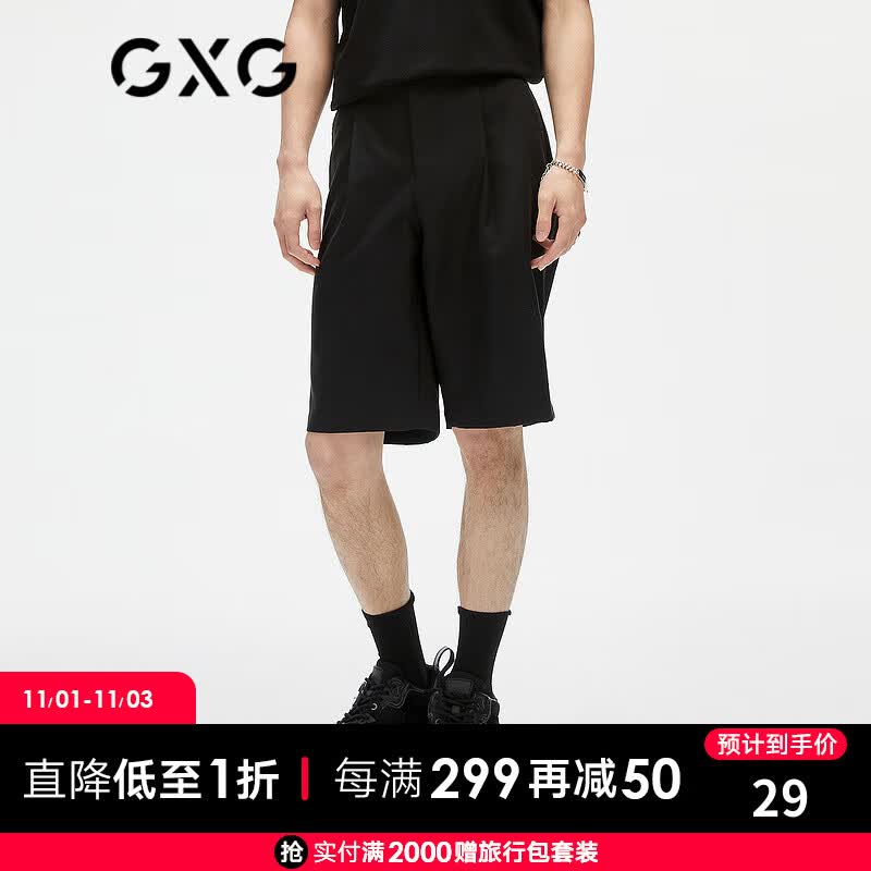 GXG男装【生活系列】21年夏季商场同款拉链青年潮流黑色休闲短裤 黑色 165/S高性价比高么？