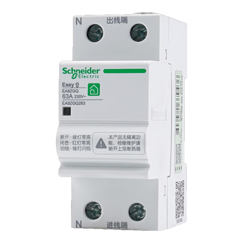 ʩ͵¿ EA9ϵпտ· ԸλǷѹ 220Vѹ 1P+N 63AտǷѹ EA9ZGQ263 309.85Ԫ()