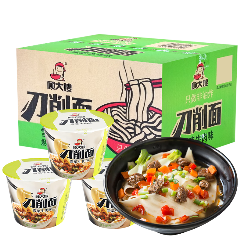 顾大嫂雪菜牛肉刀削面 非油炸方便宽面条 油泼大碗面 夜宵速食代餐