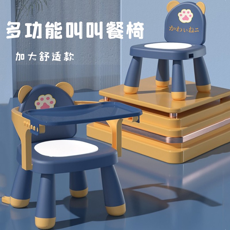 婴幼儿餐椅能查历史价格吗|婴幼儿餐椅价格历史