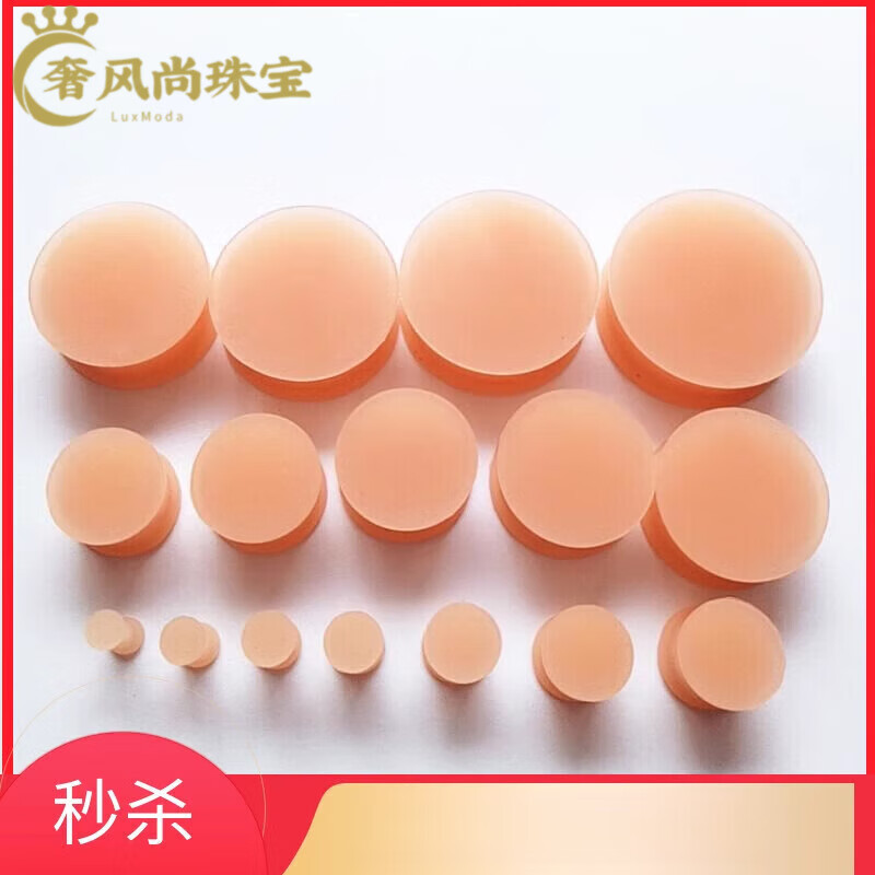 DL 1998胖東來品質(zhì)擴耳器耳廓3-30mm 歐美肉色硅膠軟耳釘歐美流行飾品男 3mm 單只