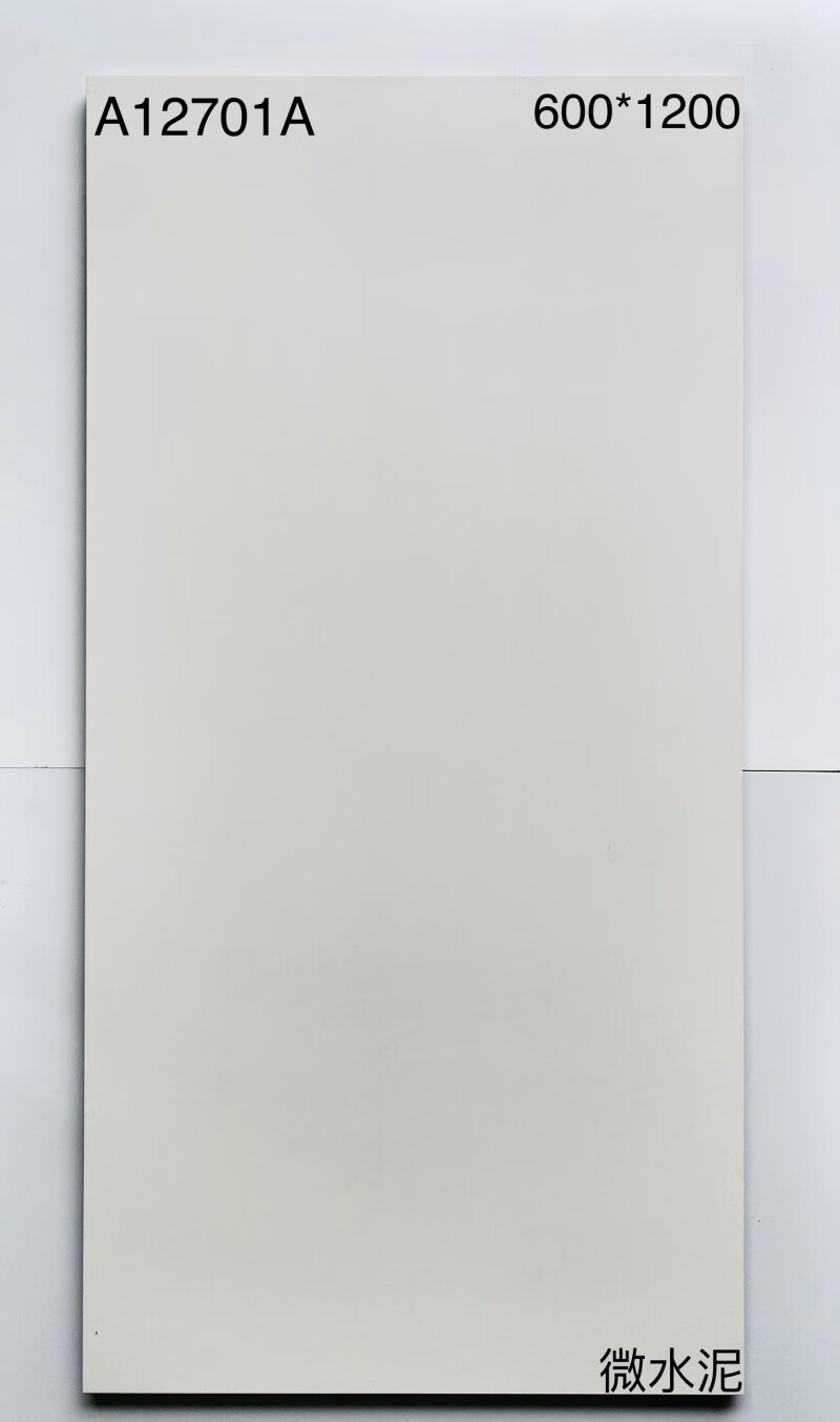 润华年侘寂风微水泥瓷砖柔光色复古仿古砖地砖地板砖 乳白色_wd 600*