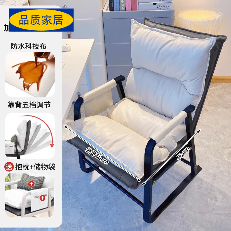 生态宜家【官方直销】椅子可盘腿靠背电脑椅久坐舒服办公座椅午睡躺椅