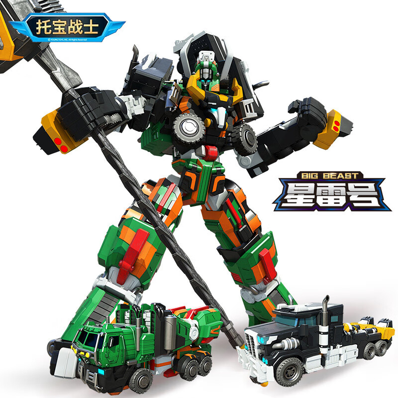 托宝战士(t0b0t)银河侦探托宝兄弟音速雷霆金刚变形汽车男孩玩具儿童