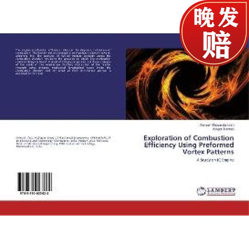 【4周达】exploration of combustion efficiency using preformed