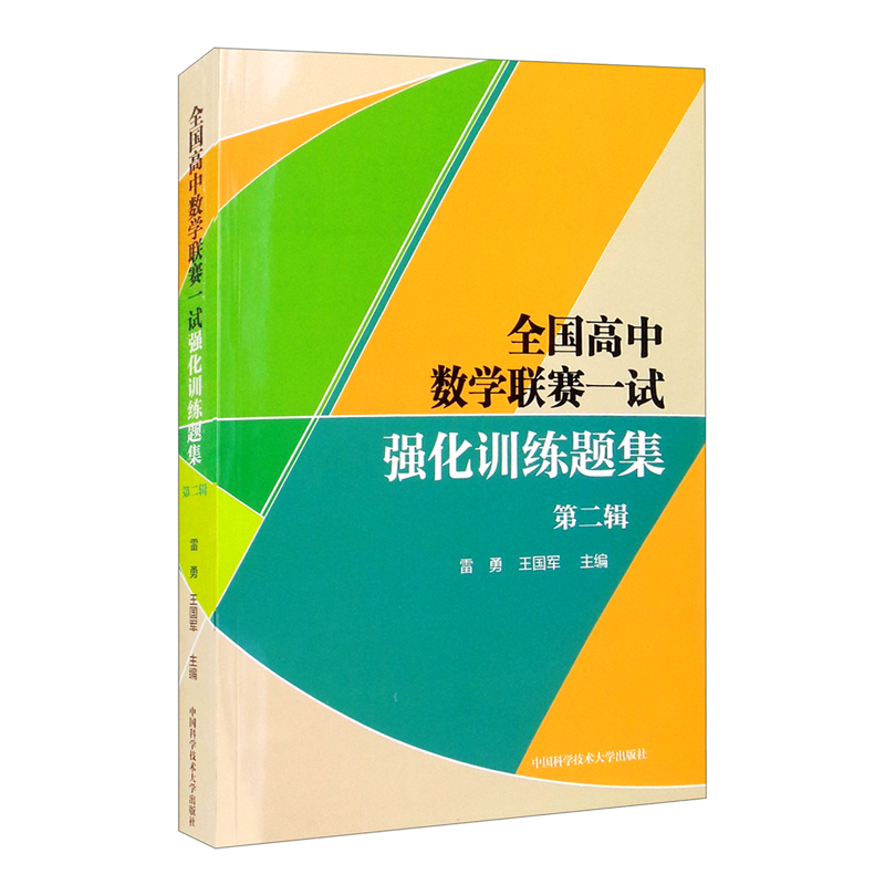 高中通用价格行情最新报价走势图|高中通用价格历史