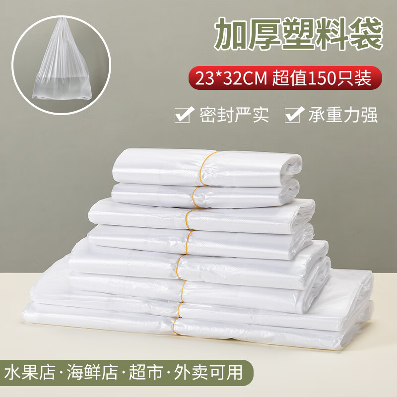 怎么查看京东收纳袋包以前的价格|收纳袋包价格走势图