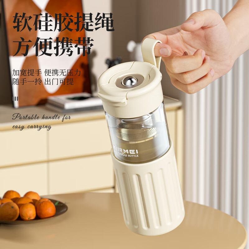 恩尔美（nRMEi）茶杯茶水分离杯磁弹泡茶玻璃水杯男士双层防烫耐高温高硼硅玻璃杯 【防烫外壳+茶仓+便携提手】白色 500ml