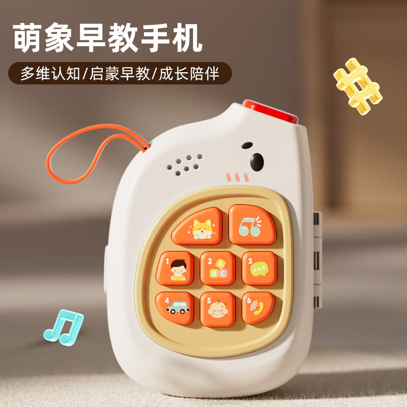 童兔玩具手机电话1-3岁充电款 小象音乐手机忙碌板宝宝萌趣可爱早教机 小象音乐手机