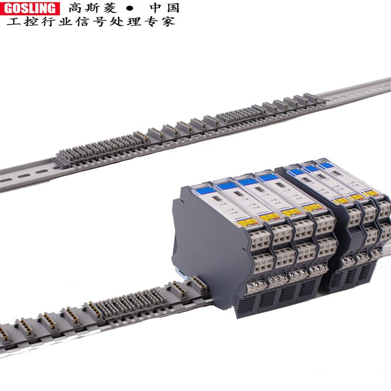 gosling直流信号隔离器4-20ma转0-10/5v电流分配模拟量模块一进二 一
