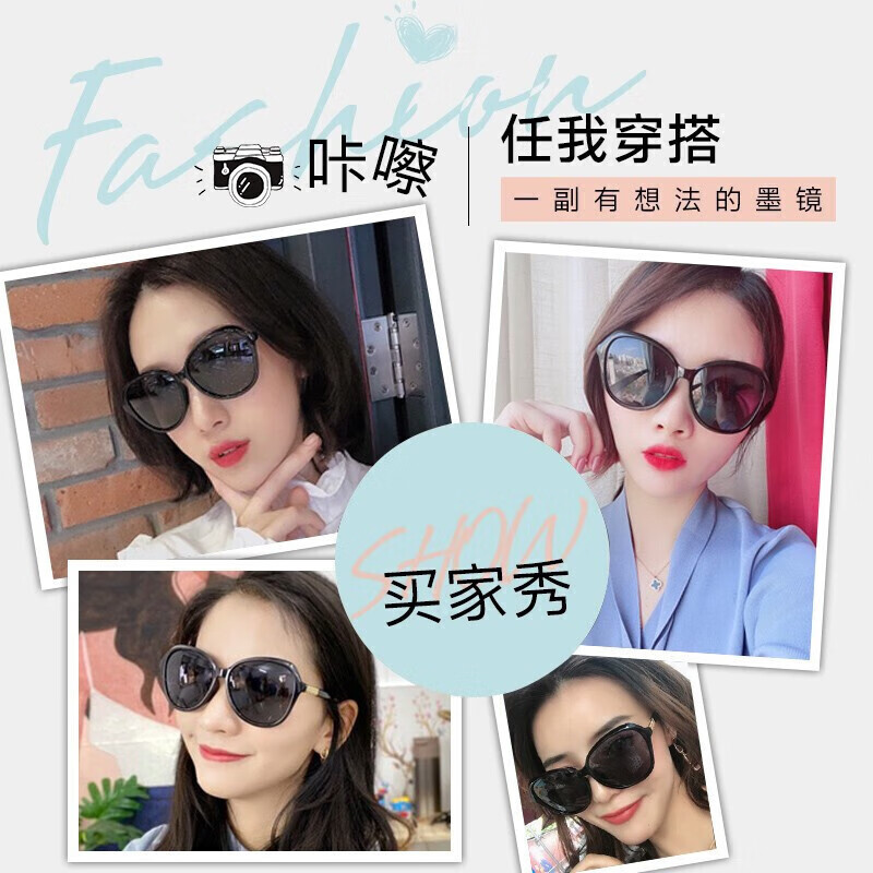 派丽蒙太阳镜女墨镜大框偏光镜眼镜防紫外线遮阳防晒开车驾驶镜可配近视
