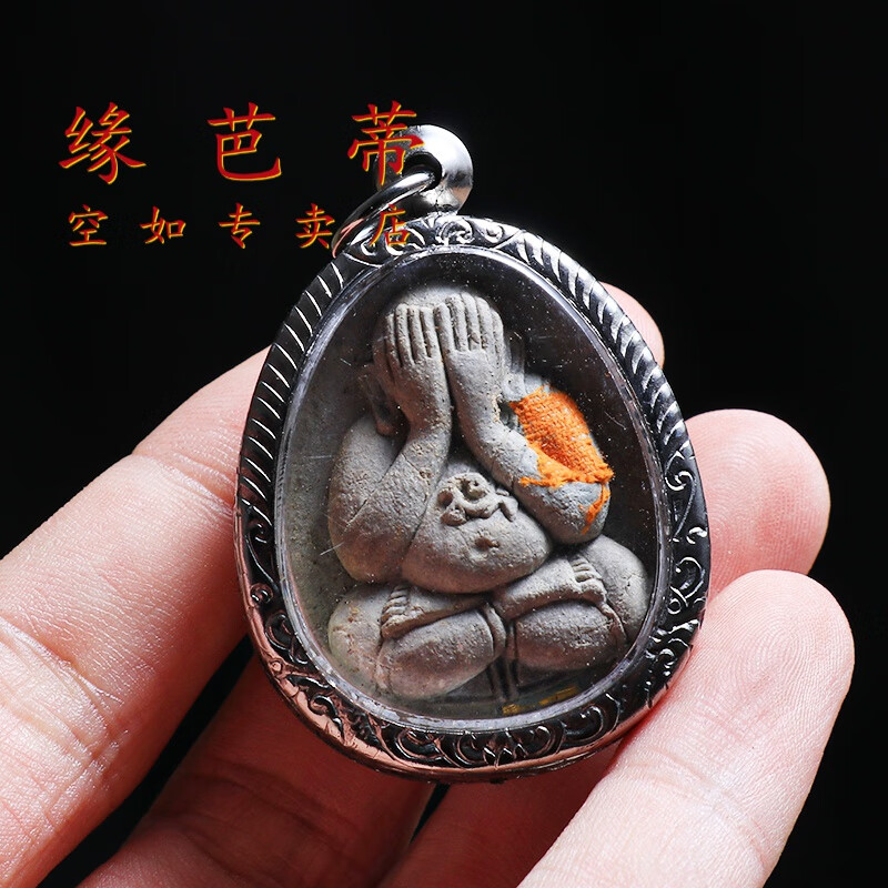 缘芭蒂泰国佛牌龙婆坤掩面佛七龙佛2538年老牌银壳带鉴定卡项链吊坠