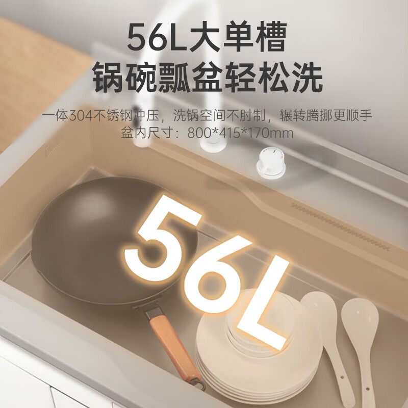 水槽洗碗机十大品牌排行榜这10款集成净洗，省空间超实用-图片9