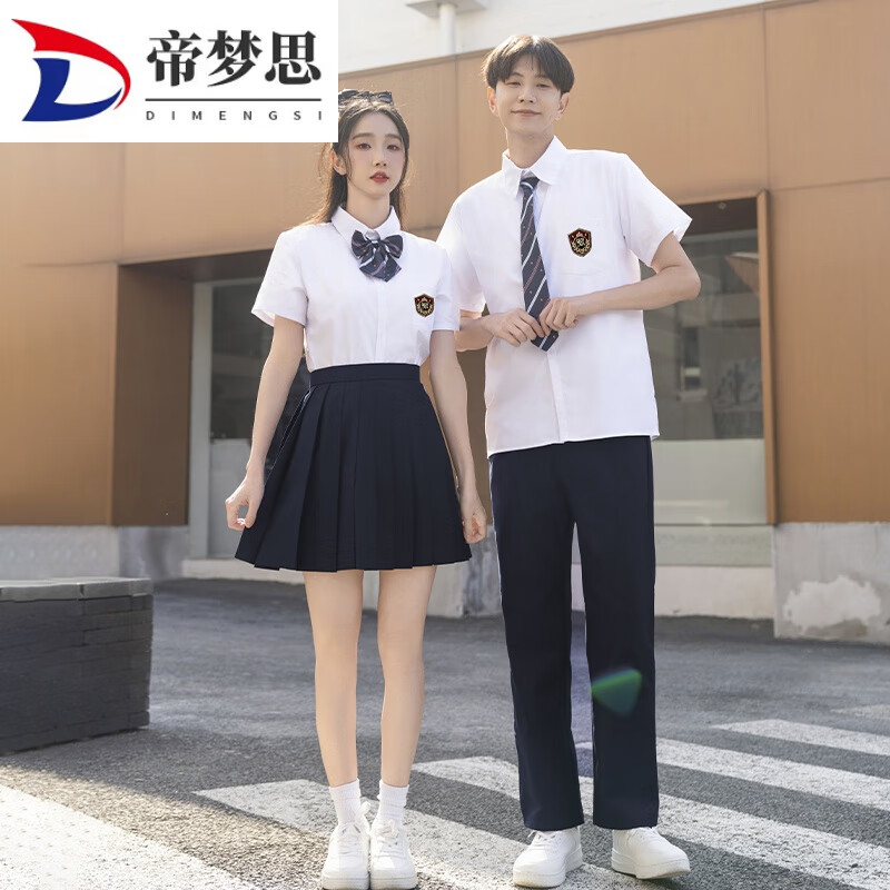 帝梦思初中生班服套装高中学生会合唱朗诵演出服风毕业 a女白短袖