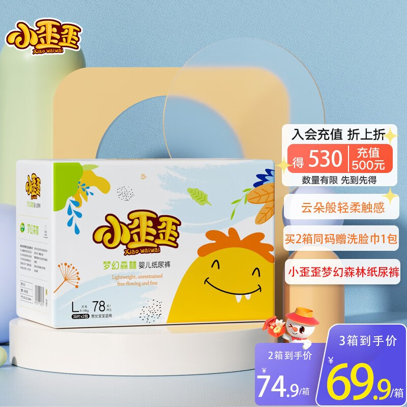 婴童拉拉裤价格走势统计|婴童拉拉裤价格比较