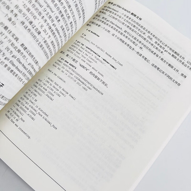 Git版本控制管理(第二版)(异步图书出品)详情图