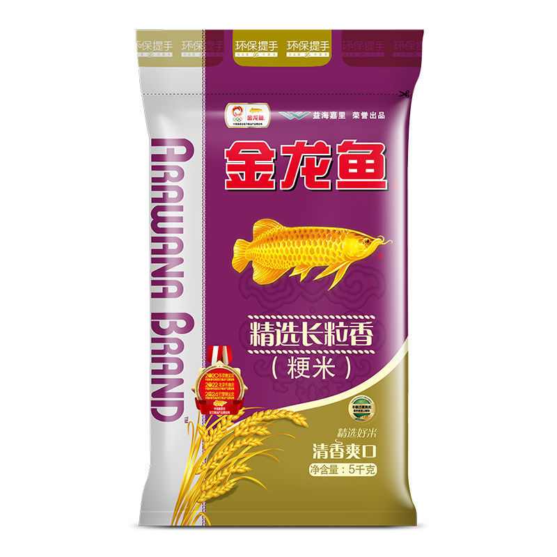 京东极速版:金龙鱼 精选 长粒香大米 5kg