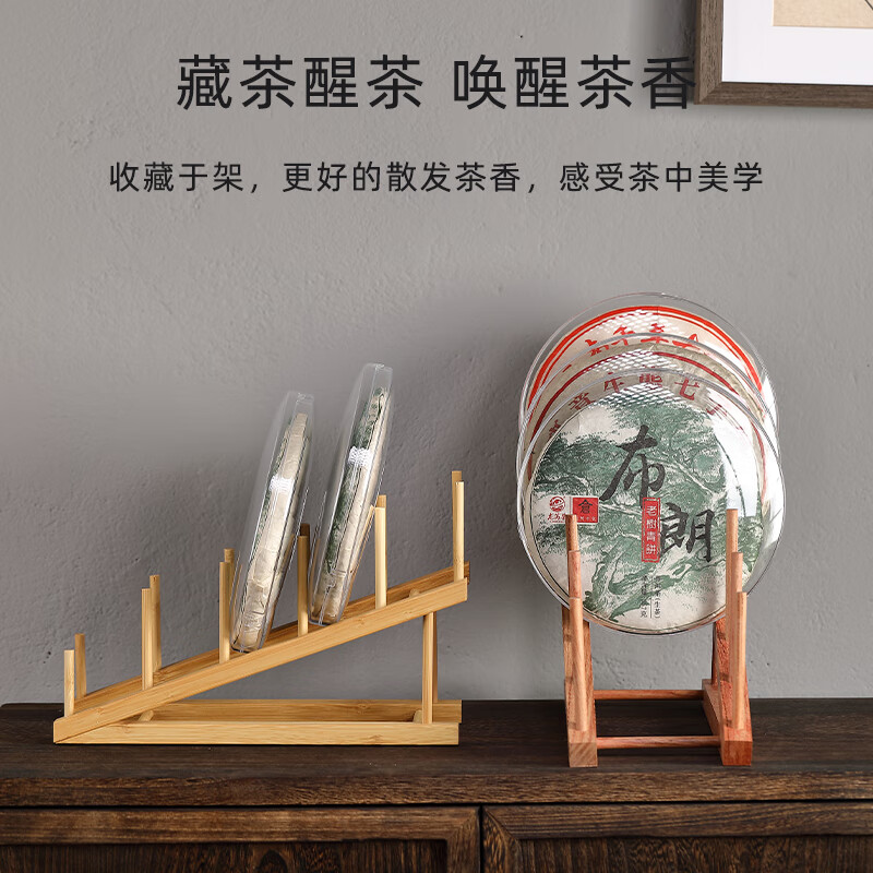 贤丰普洱茶架子茶饼架茶架展示架摆件茶叶托架茶饼托架托实木杯架 步步高三饼架-花梨木+透明茶盒*3