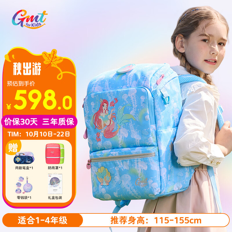 查书包京东历史价格|书包价格走势图