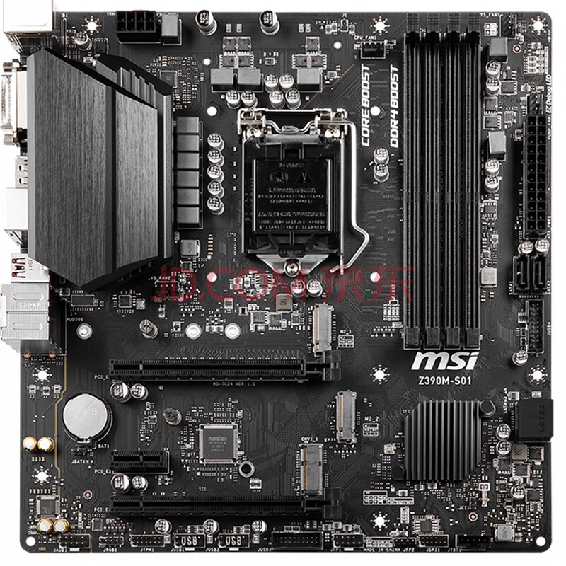 微星（MSI） Z390M 支持8700处理器win7系统台式电脑主板支持intel 八代9代CPU Z390MS01