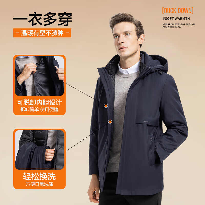 SHANSHAN杉杉鹅绒羽绒服男中长款男士一衣五穿可拆卸连帽内胆保暖御寒外套 藏青色 XL /180【建议130-145斤】