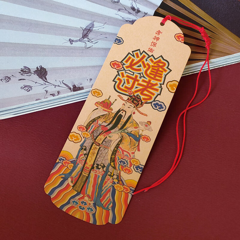 牛皮卡白卡留言祝福卡片考研礼品带流苏 考神保佑/牛皮色10张(带流苏)