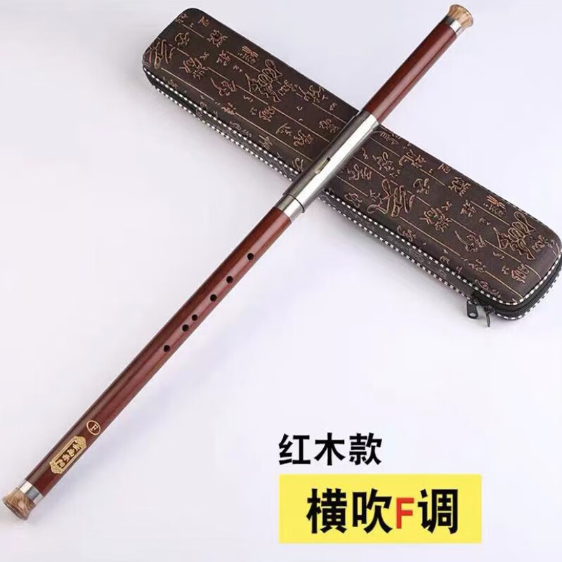 BAILINGNIAO百灵鸟巴乌胶木树脂仿红木小学生成人初学民族吹奏乐器横吹巴乌 【实木】红木款 横吹F调怎么看?